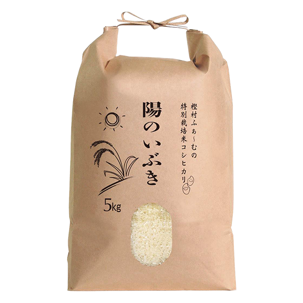 樫村ふぁーむの特別栽培米コシヒカリ『陽のいぶき』　(白米) 5kg