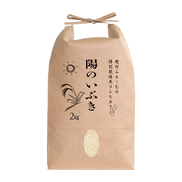 樫村ふぁーむの旬のお野菜BOX＋白米2kg